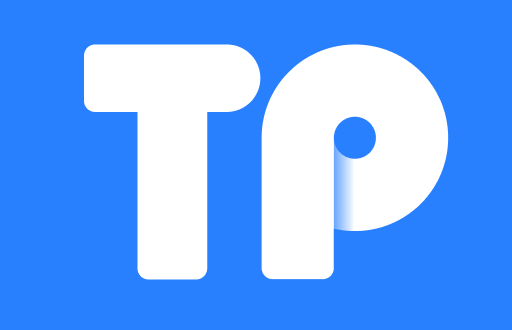 tp钱包兑换后去哪里授权？超实用指南分享！
